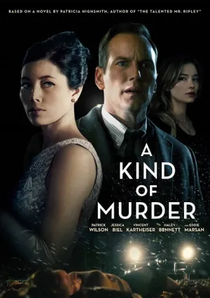 Он написал убийство (2015)