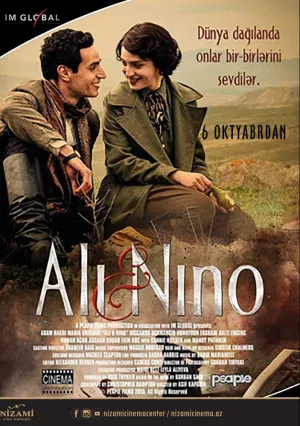 Али и Нино (2015)