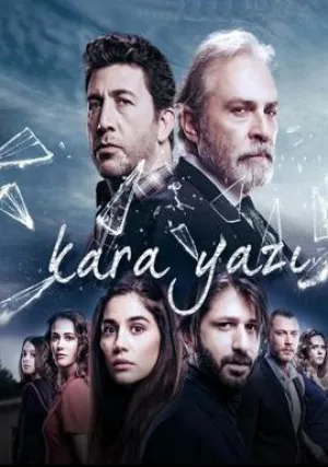 Чёрный шрифт (сериал 2017)