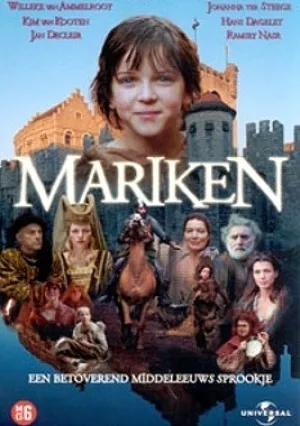 Марикен (2000)