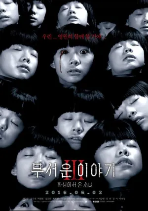 Истории ужасов 3: Марсианка (2016)