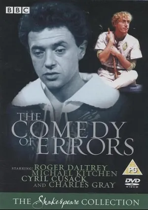 Комедия ошибок (1983)