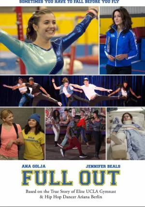 Изо Всех Сил (2015)