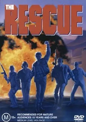 Спасатели (1988)