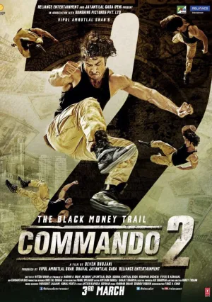 Коммандо 2: По следам чёрных денег (2017)