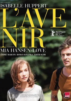 Будущее (2016)