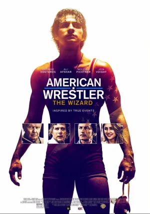 Американский рестлер: Волшебник (2016)