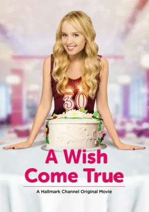 Мечты сбываются (2015)