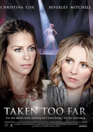 Всё ради победы (2016)