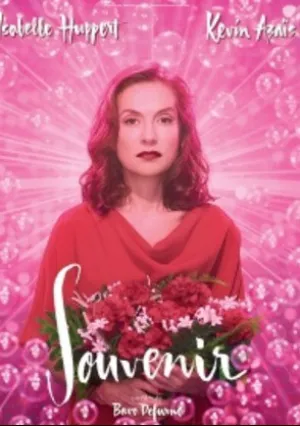 Воспоминание (2016)