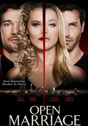 Открытый брак (2017)