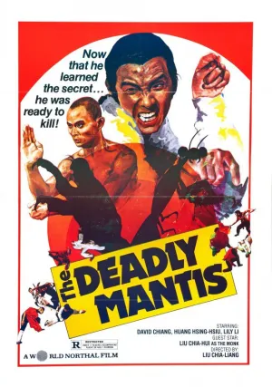 Шаолиньский богомол (1978)