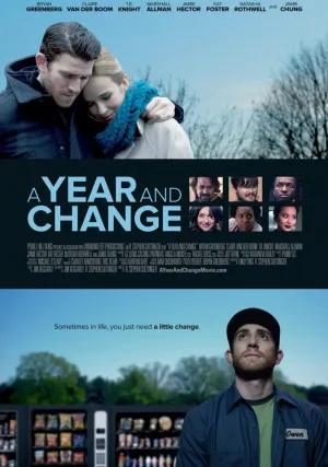 Год перемен (2015)