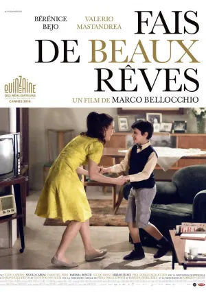 Приятных снов (2016)