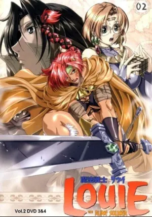 Воин-волшебник Луи (сериал 2000)