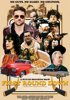 Поражение в первом раунде (2016)