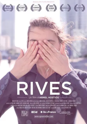 Реки (2011)