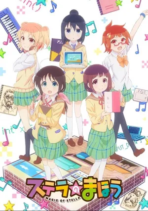 Магия Стеллы (сериал 2016)