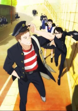 Аполлон: Дети на холме (сериал 2012)