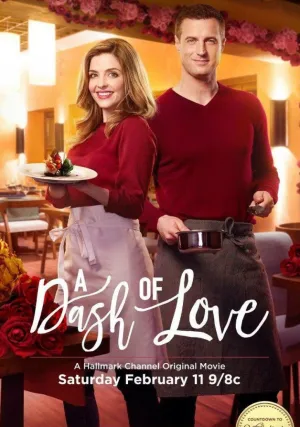 Щепотка любви (2017)