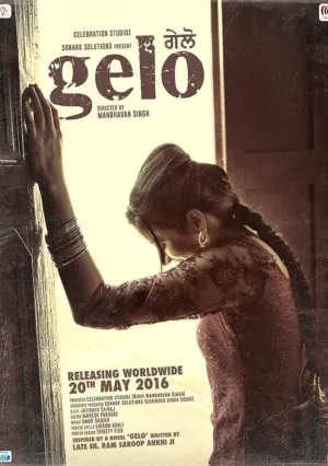 Любовь как сон (2016)