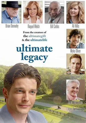 Величайшее наследие (2015)