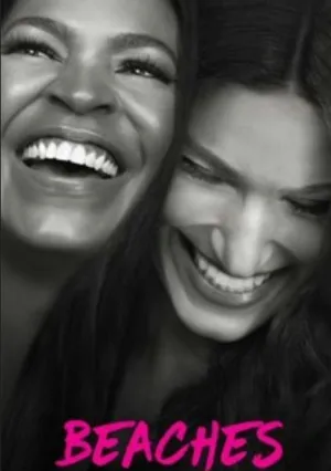 На пляже (2017)