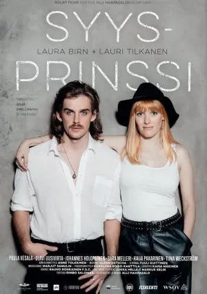 Любовь и ярость (2016)