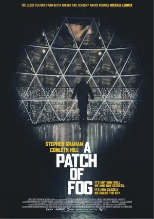 Туманные отношения (2015)