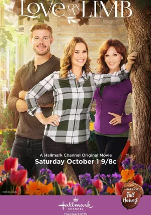 Любовь на ветке (2016)