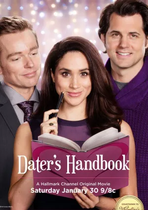 Как найти мужа (2016)