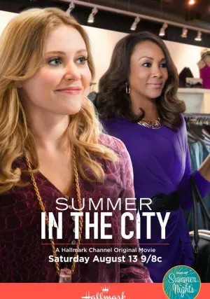 Лето в городе (2016)