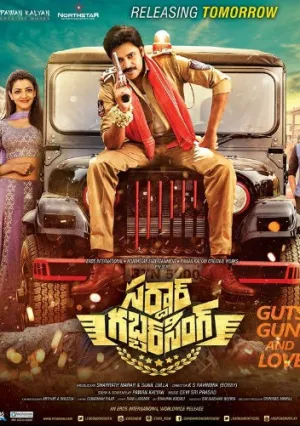 Сардар Габбар Сингх (2016)