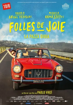 Как чокнутые (2015)