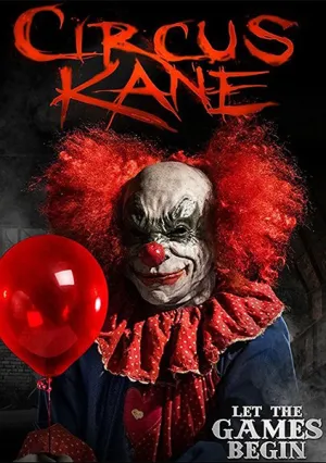 Цирк Кейна (2017)