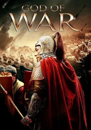 Бог войны (2017)