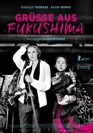 Привет из Фукусимы (2016)