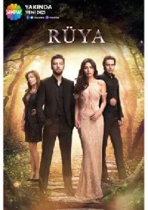 Сон (сериал 2017)