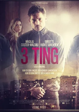 Три условия (2017)