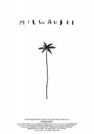 Почти всё (2015)