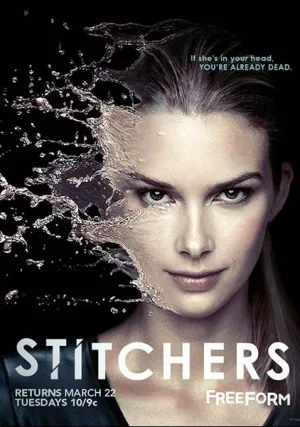 Сшиватели (сериал 2015)