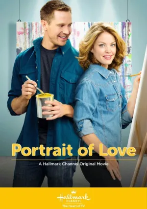 Суть дела (2015)