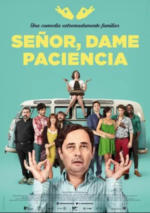 Боже, дай мне терпения (2017)