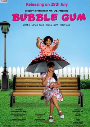 Жевательная резинка (2011)