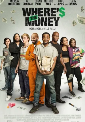 Где деньги (2017)