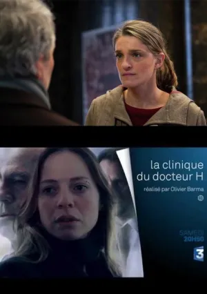 Колыбель будет падать (2015)