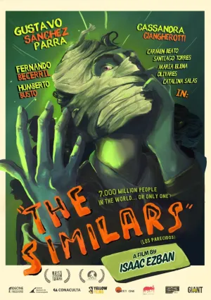 Похожие (2015)