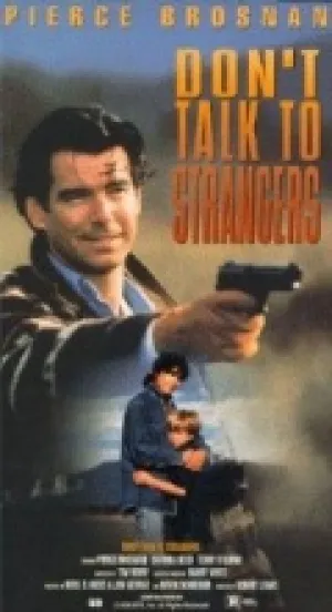 Не разговаривай с незнакомыми (1994)