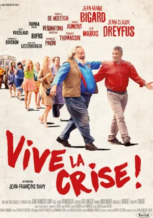 Да здравствует кризис (2017)