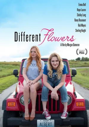 Разного поля ягоды (2016)